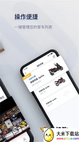 Ħ��2026�ٷ�����v4.9.0 ��׿���ͼ