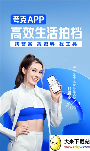 ��������2026�ٷ�����v9.5 ��Ѱ��ͼ