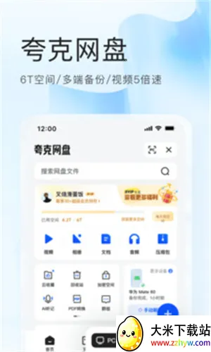 ��������2026�ٷ�����v9.5 ��Ѱ��ͼ