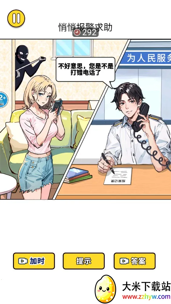 ĸŮ������v1.0 �ֻ����ͼ