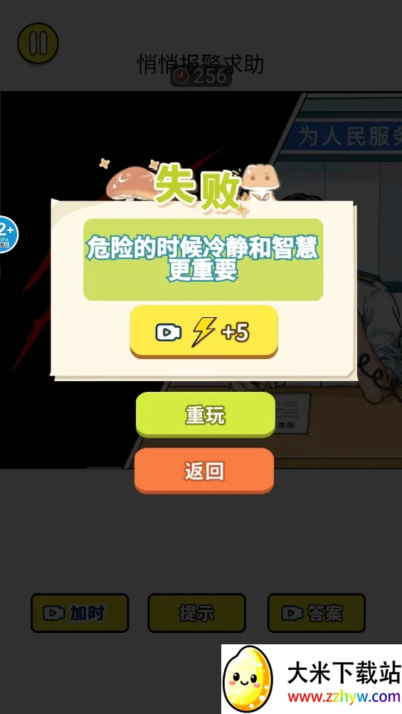 ĸŮ������v1.0 �ֻ����ͼ