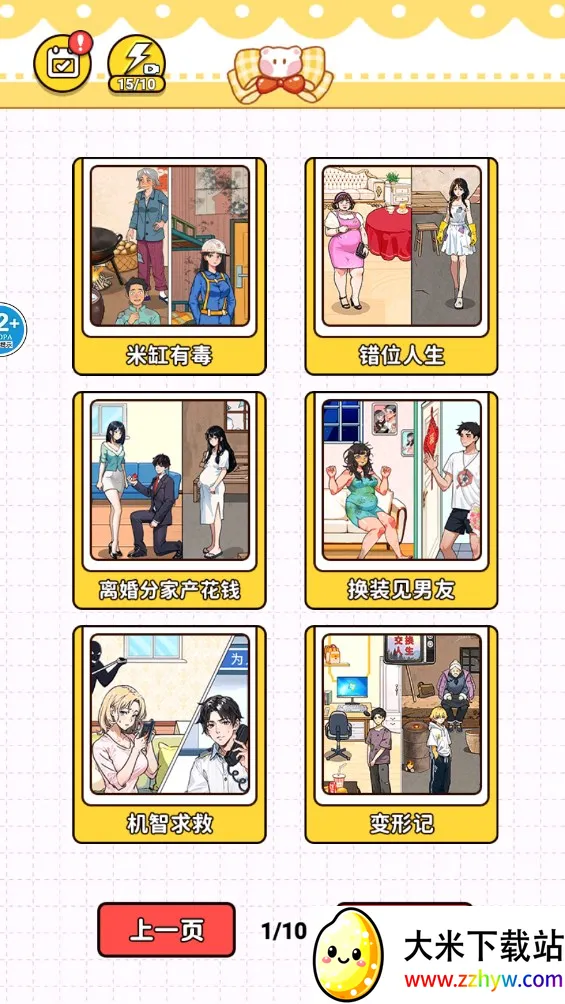 ĸŮ������v1.0 �ֻ����ͼ