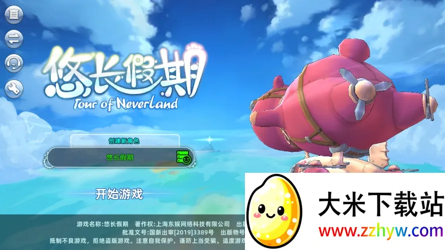 �Ƴ�����2026�ٷ�����v1.0.39 ��Ѱ��ͼ