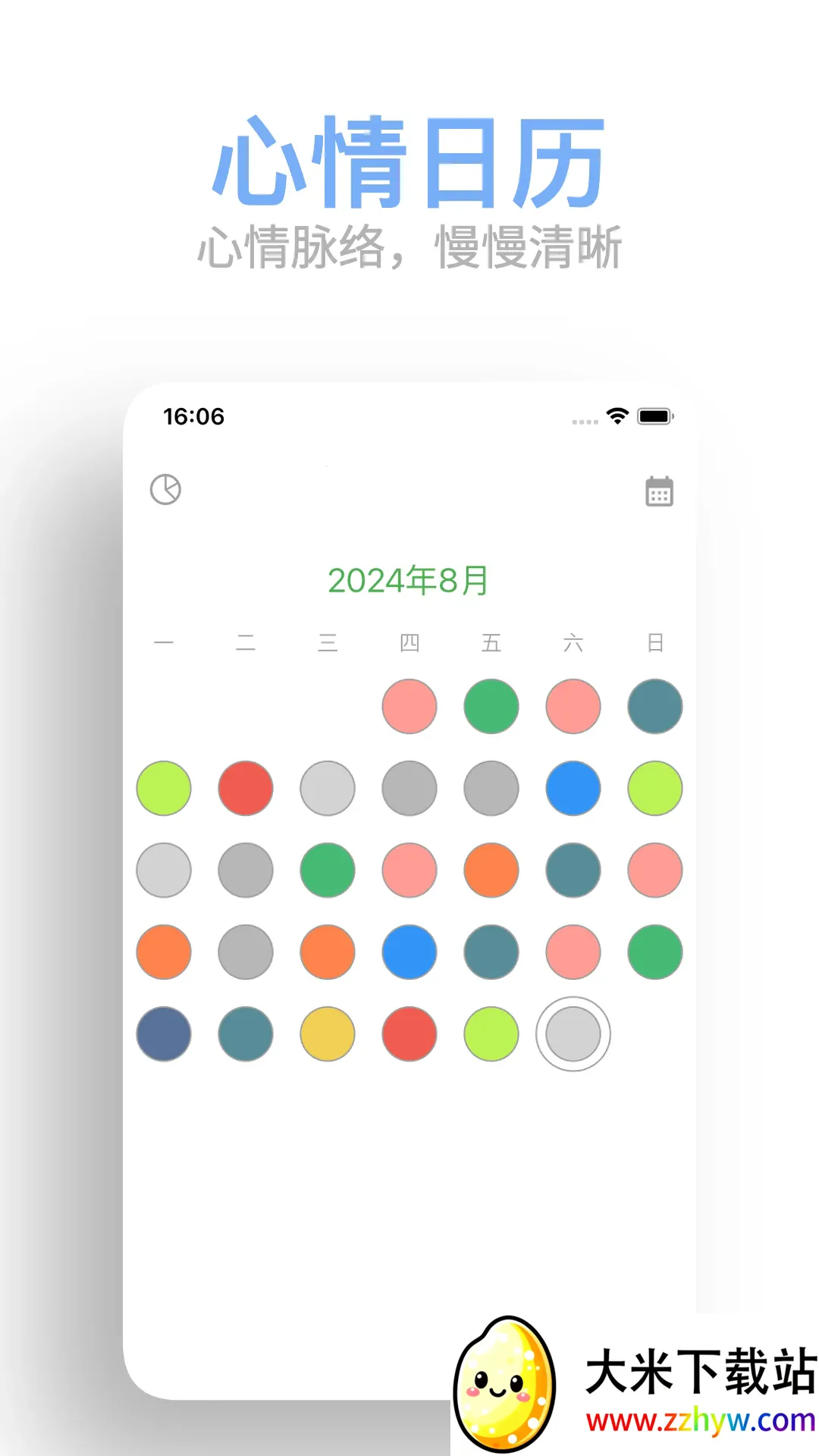 Mubbleϴ���ռ�v1.0.17 �ٷ������ͼ