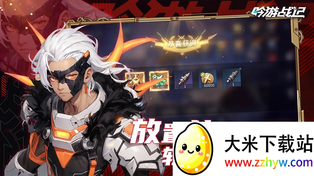 ����ս��2026���°汾v1.0.4 ��Ѱ��ͼ