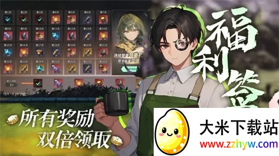 ����ս��2026���°汾v1.0.4 ��Ѱ��ͼ