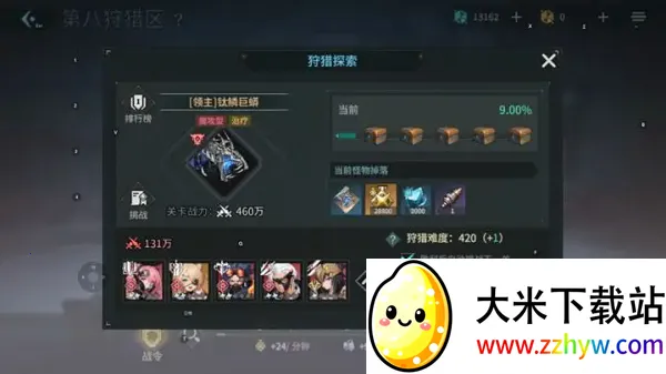 ����ս��2026���°汾