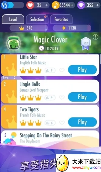 ���ٽ���ʦ2026�ٷ����°汾v1.19 �ٷ������ͼ