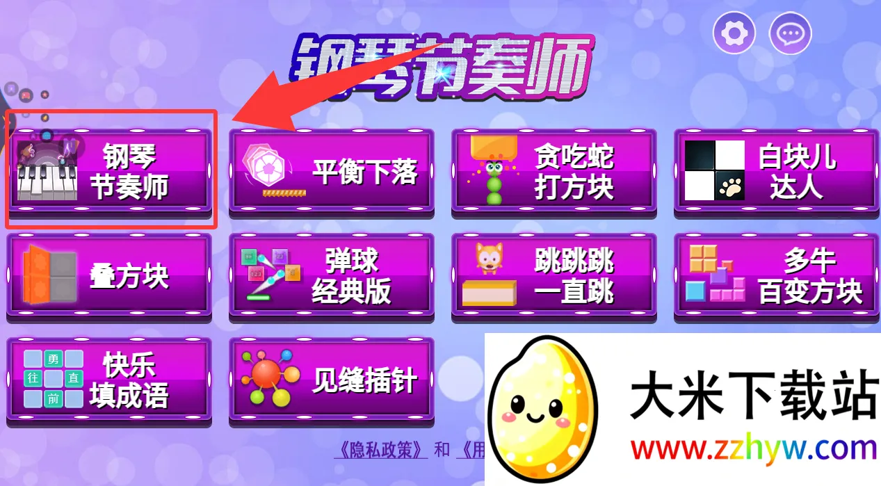 ���ٽ���ʦ2026�ٷ����°汾