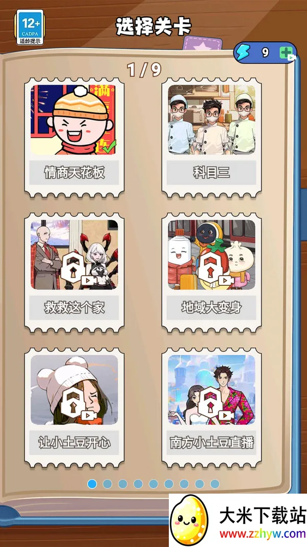 ���̵��컨��2026�ٷ����°汾v1.1.4 �ٷ������ͼ