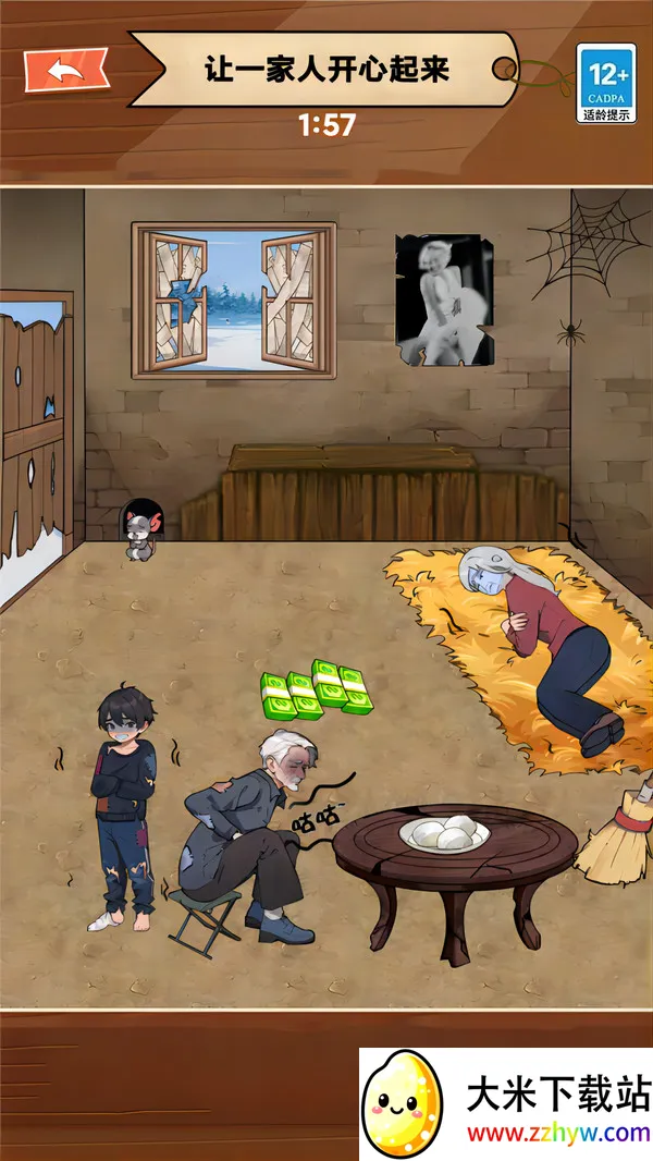 ���̵��컨��2026�ٷ����°汾v1.1.4 �ٷ������ͼ