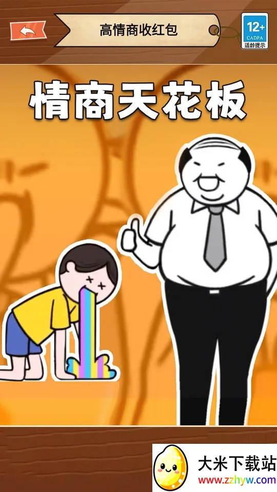 ���̵��컨��2026�ٷ����°汾v1.1.4 �ٷ������ͼ