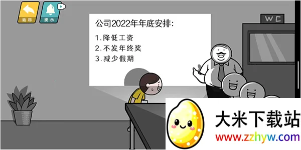 ���̵��컨����Ϸ����1