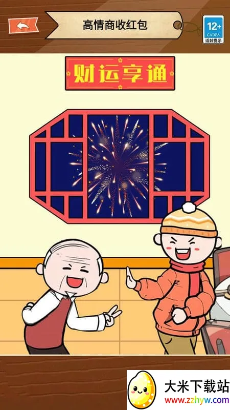 ���̵��컨��2026�ٷ����°汾