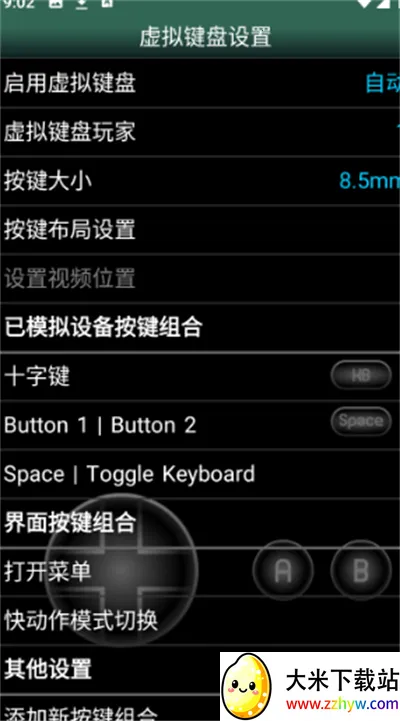 MSXģ���������ֻ���