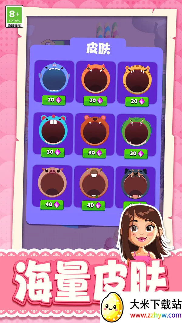 �����ͷ���v1.0.1 ��׿���ͼ