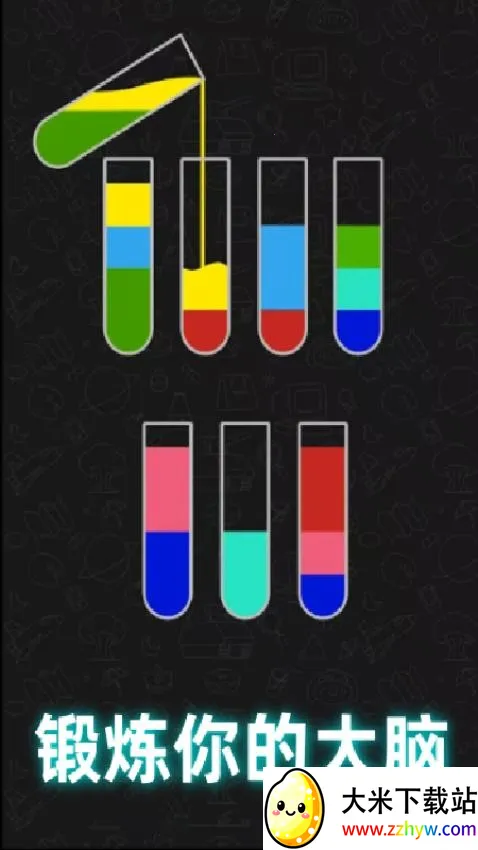 ���˸�ɶ�����ֻ���v1.0 �ֻ����ͼ