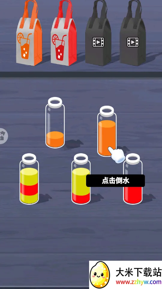 ���˸�ɶ����