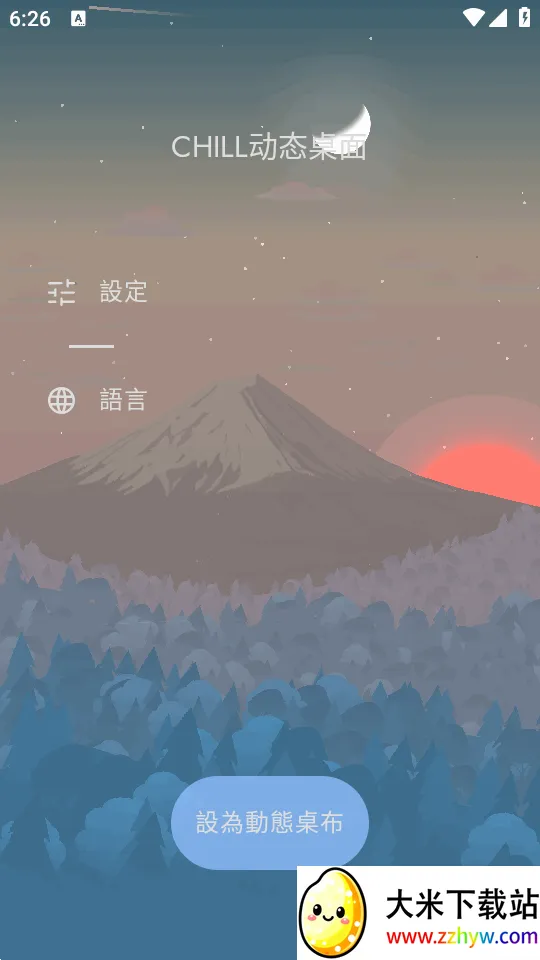 Chill��̬����v0.102.7 �ֻ����ͼ