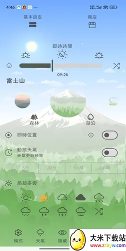 Chill��̬����v0.102.7 �ֻ����ͼ