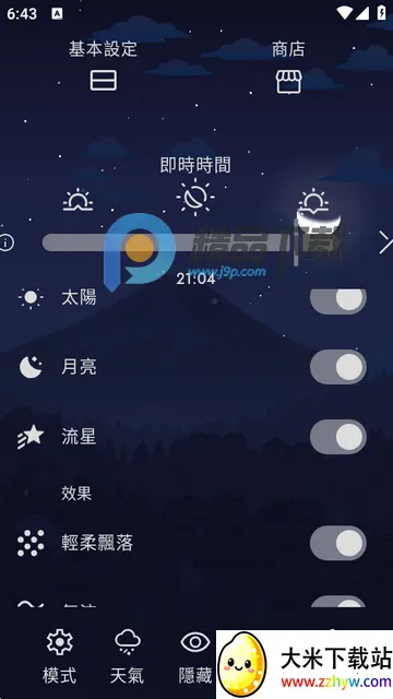 Chill��̬����