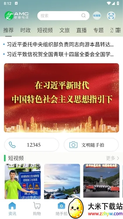 ������ý