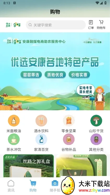 ������ý