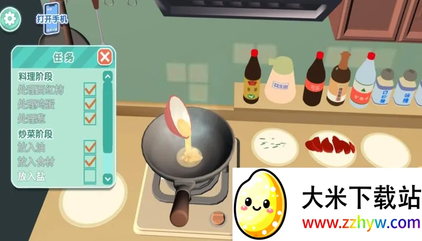 ��ʳ�����Ҹ�����2026���ذ�װv4.6.11 ��Ѱ��ͼ