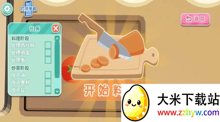 ��ʳ�����Ҹ�����2026���ذ�װv4.6.11 ��Ѱ��ͼ