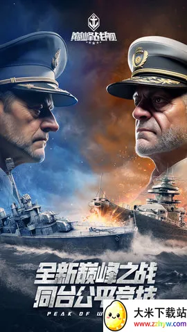 �۷�ս����׿���ֻ���v1200010.2.1 �ֻ����ͼ