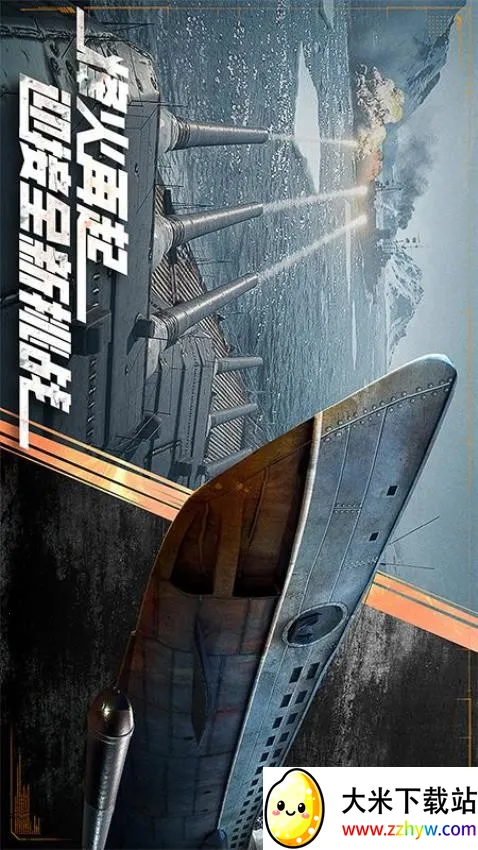 �۷�ս����׿���ֻ���v1200010.2.1 �ֻ����ͼ