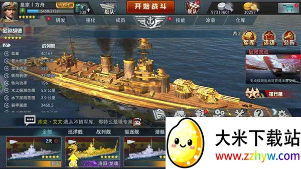 �۷�ս����׿���ֻ���