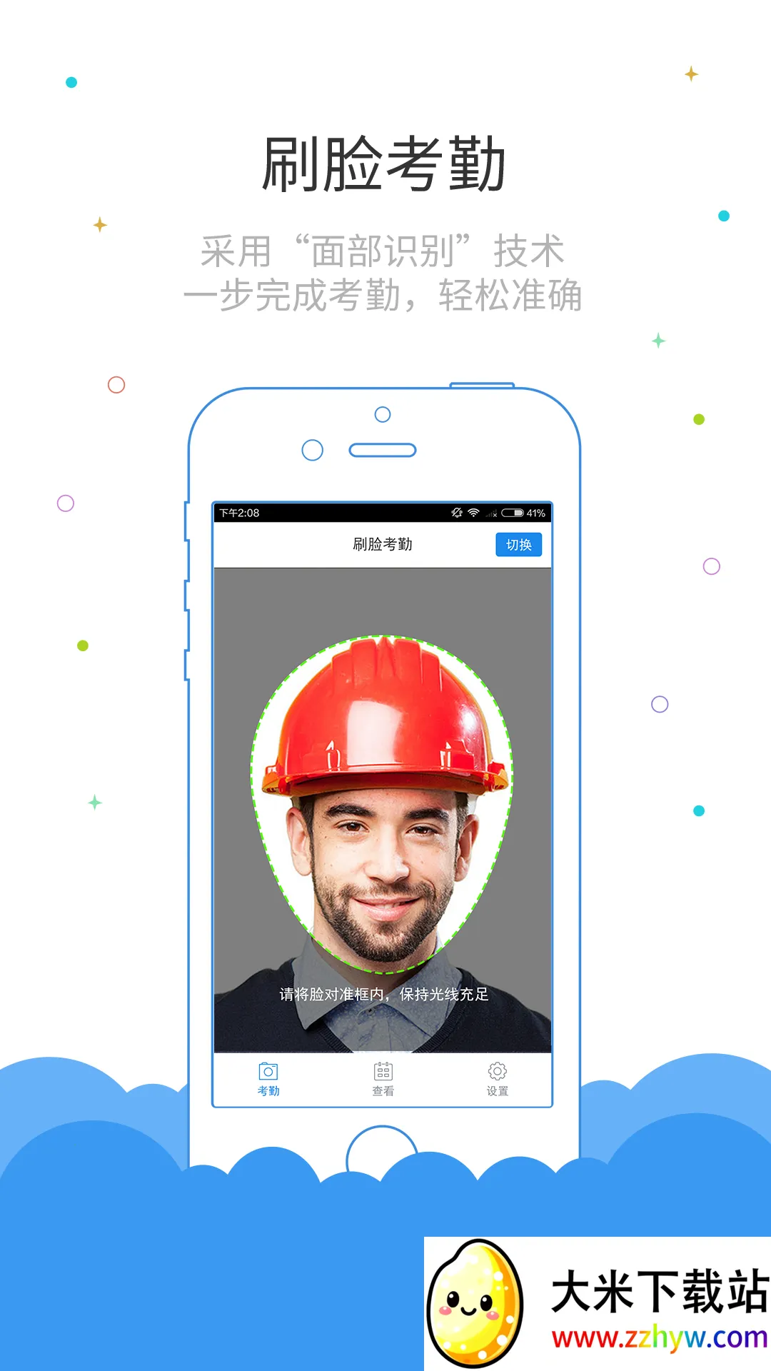 ³�೤���ڶ�2026���ذ�װv4.2.0 ��Ѱ��ͼ