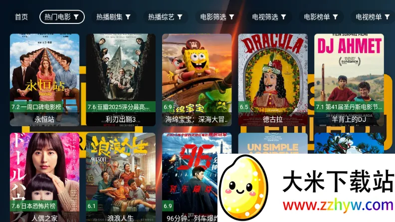 ��4K���Ӱ氲׿���ֻ���v2.7.3 ��Ѱ��ͼ