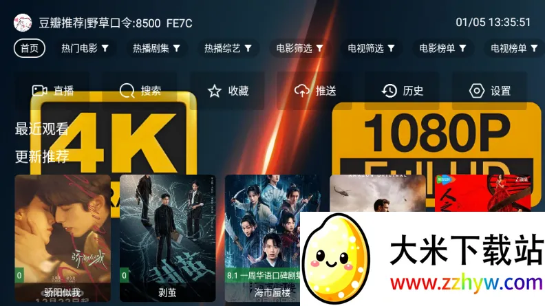 ��4K���Ӱ氲׿���ֻ���v2.7.3 ��Ѱ��ͼ