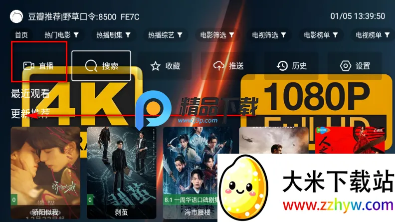 ��4K���Ӱ氲׿���ֻ���