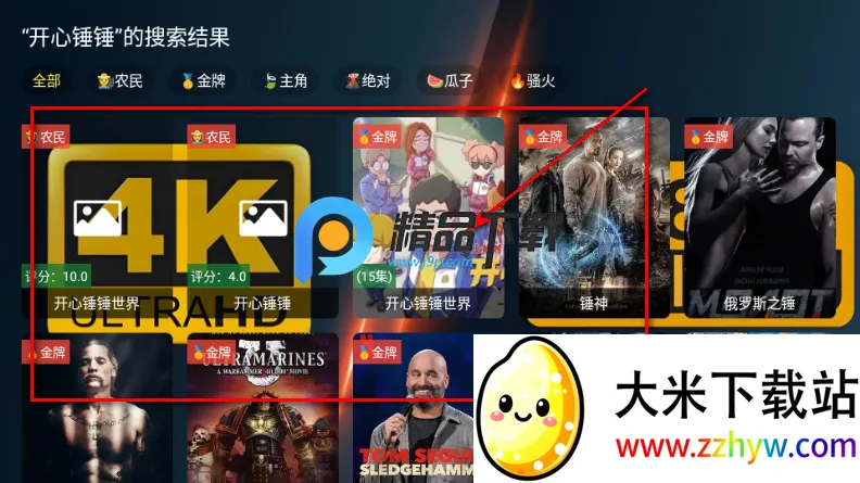 ��4K���Ӱ氲׿���ֻ���