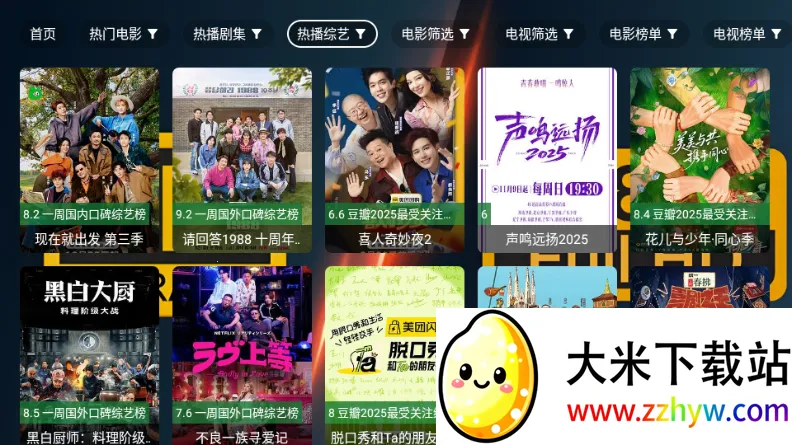 ��4K���Ӱ氲׿���ֻ���v2.7.3 ��Ѱ��ͼ