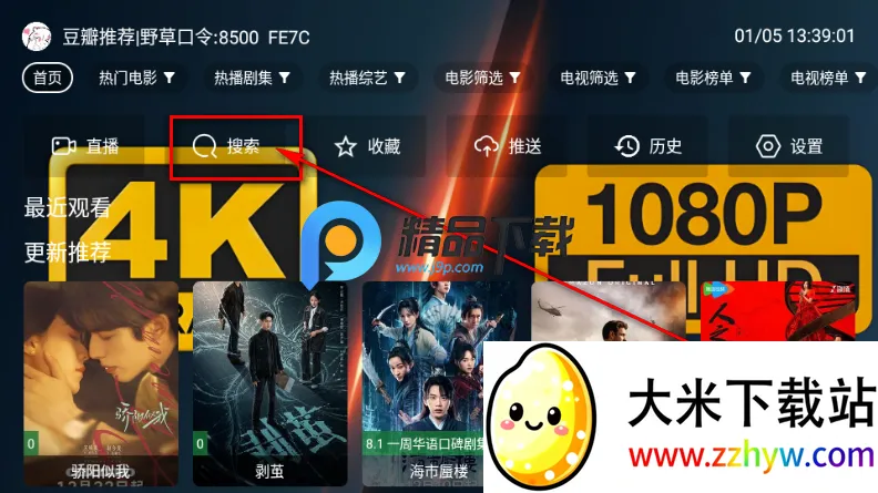 ��4K���Ӱ�ٷ�