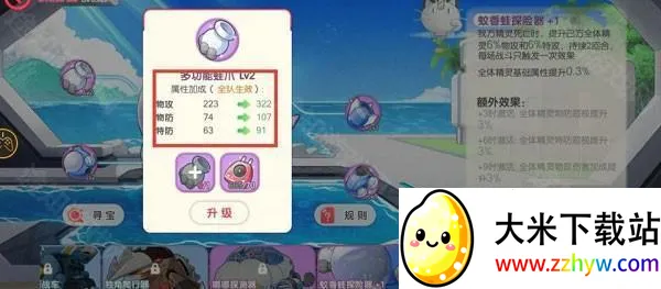 �����ΰ���С��2026���°汾