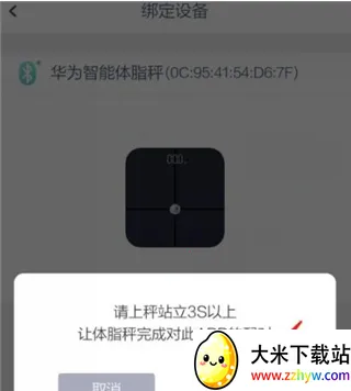 ��Ϊ������֬��