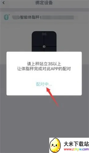 ��Ϊ������֬��