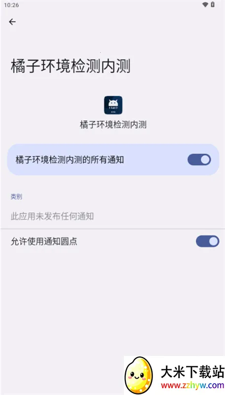 ���ӻ�����⹤��v2.9 ��׿���ͼ