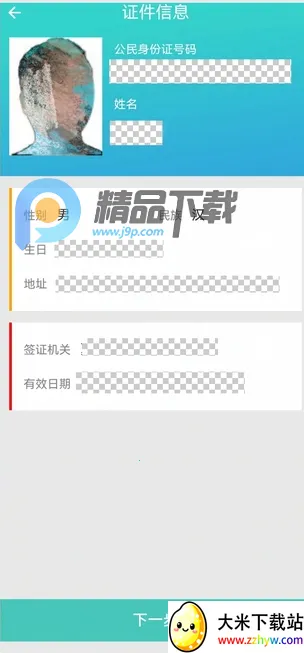 �����ƶ�����ͨ���°汾