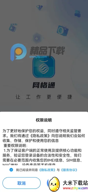 �����ƶ�����ͨ2026�ٷ�����