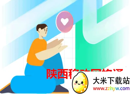 �����ƶ�����ͨ2026�ٷ�����