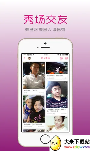 ��������׿���ֻ���v5.2.46 ��Ѱ��ͼ