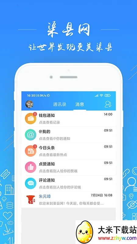 ��������׿���ֻ���v5.2.46 ��Ѱ��ͼ