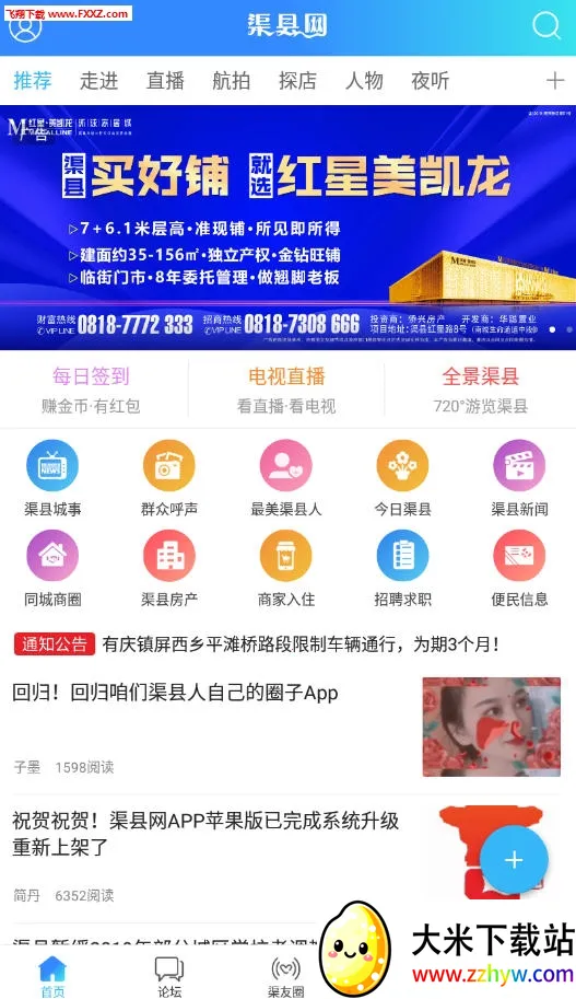 ��������׿���ֻ���