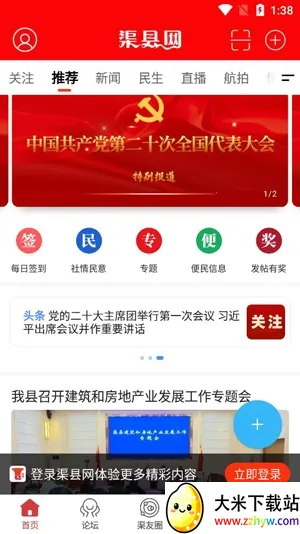 ��������׿���ֻ���